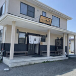 二代目 いまの家 - 外観