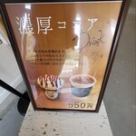 ワンツリーコーヒー - 