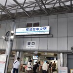 203199923 - 横須賀中央駅