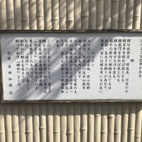 料亭 やまさ旅館 - 