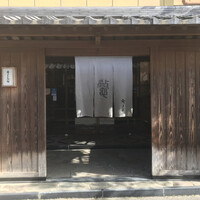 料亭 やまさ旅館 - 