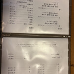 つきじ宮川本廛 - 