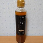 Ise Shouyu Hompo - 伊勢醤油ごまドレッシング(540円)