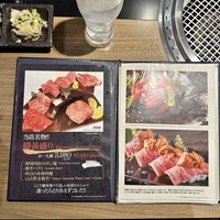 焼肉匠 勝善 - 
