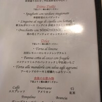 トラットリア サン ヴィート - 