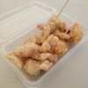 揚匠　しげ盛 - 料理写真:神戸から揚げ柚子胡椒マヨ(700円)