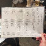 飯・酒場 コマメヤ - メニュー