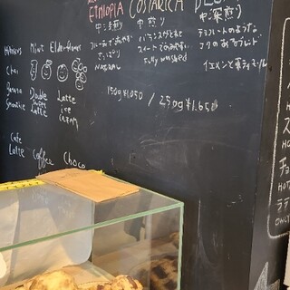 アルマ ロード コーヒー_0