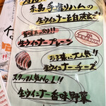 浜焼き白浜家 - 