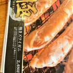 浜焼き白浜家 - 