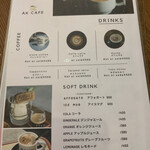 エーケー カフェ - 