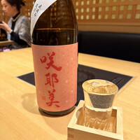 荒井屋 そごう横浜店 - 