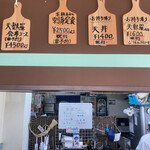 江戸前天婦羅 天よし - 