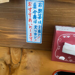 江戸前天婦羅 天よし - 