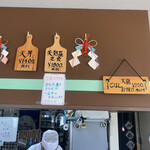 江戸前天婦羅 天よし - 