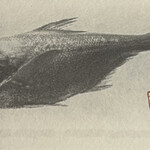 一期一会 よねさん - 