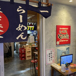 いまどき安兵衛 - 