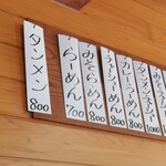 さがわ食堂 - このところの資材高騰から、少しだけ50円の値上げになってました!