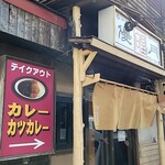 Ramen Yu Duki - 外観