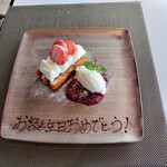 ブリーズ オブ トウキョウ - 