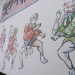 きっちょううどん - 