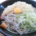 きっちょううどん - 
