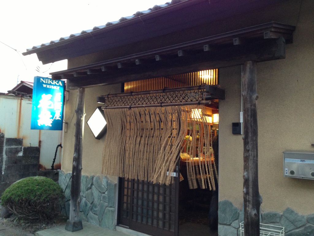 居酒屋花結 name=