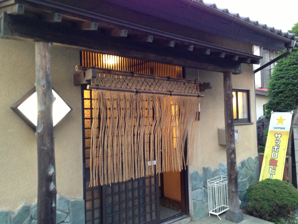 居酒屋花結 name=