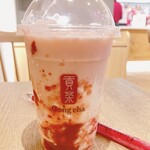 Gong cha - 