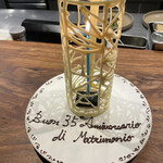 IZA - 結婚記念日のお祝いで作成いただいたホワイトチョコのオブジェ