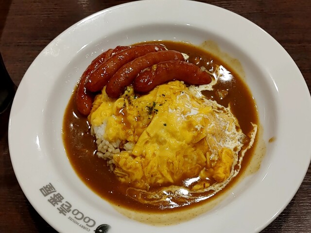 カレーハウスCoCo壱番屋 釧路星が浦大通店（カレーハウスココイチバンヤ） - 新大楽毛（カレー）の写真