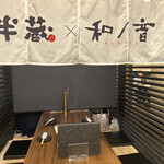 Koshitsu Izakaya Wanone - 