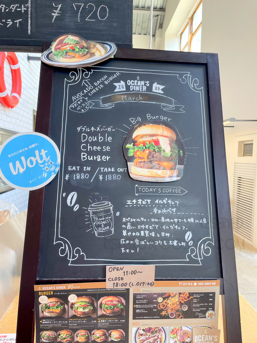 メニュー写真 : OCEAN'S DINER - 青森/ハンバーガー | 食べログ