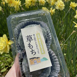 Shouzu Soba Soba Touge - 