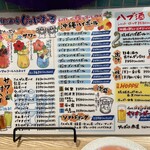 Okinawa Sakaba Junimaru - 