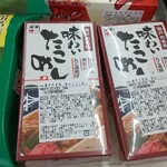 三好野本店 - 