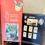 Digela - 