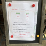 ジョヴァンニ - ランチメニュー