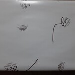 ボン シャペリー - 