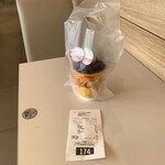 McDonald's - 2023/04 スマホの公式クーポンでプレミアムローストコーヒー　Mサイズ ¥180➡︎ ¥150