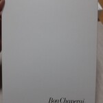 ボン シャペリー - 