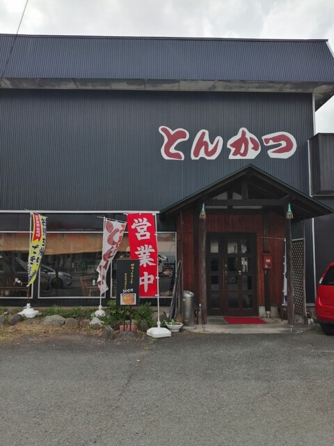 手作りとんかつの店 ポプラ - 楯山（とんかつ）の写真