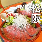 松阪まるよし - 