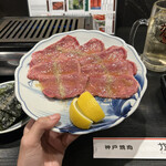 神戸焼肉 かんてき - 