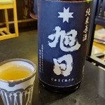 旭日酒造 - 