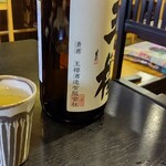 玉櫻酒造 - 