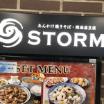 あんかけ焼そば 陳麻婆豆腐 STORM - 