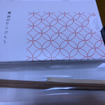 甘味処 鎌倉 盛岡城内丸店 - 