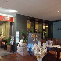 赤坂璃宮 銀座店 - 