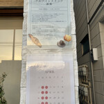 Patisserie Boulangerie Les Alternatives - 